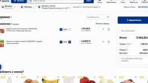 Как применить промокод в Лента?