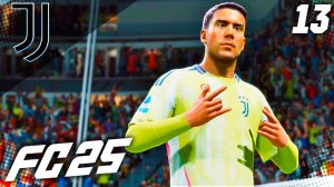 FC 25 КАРЬЕРА ЗА ЮВЕНТУС #13 - ЮВЕНТУС В ПРАЙМЕ!