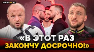 ШЛЕМЕНКО vs БЕЛАЗ: ЗАРЯЖЕНЫ перед реваншем / МЕНЯ БУДУТ БИТЬ СО ВСЕЙ СИЛЫ... / Путин, Гасанов и Мага