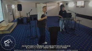 Позволь Богу быть добрым / Сергей Барбос