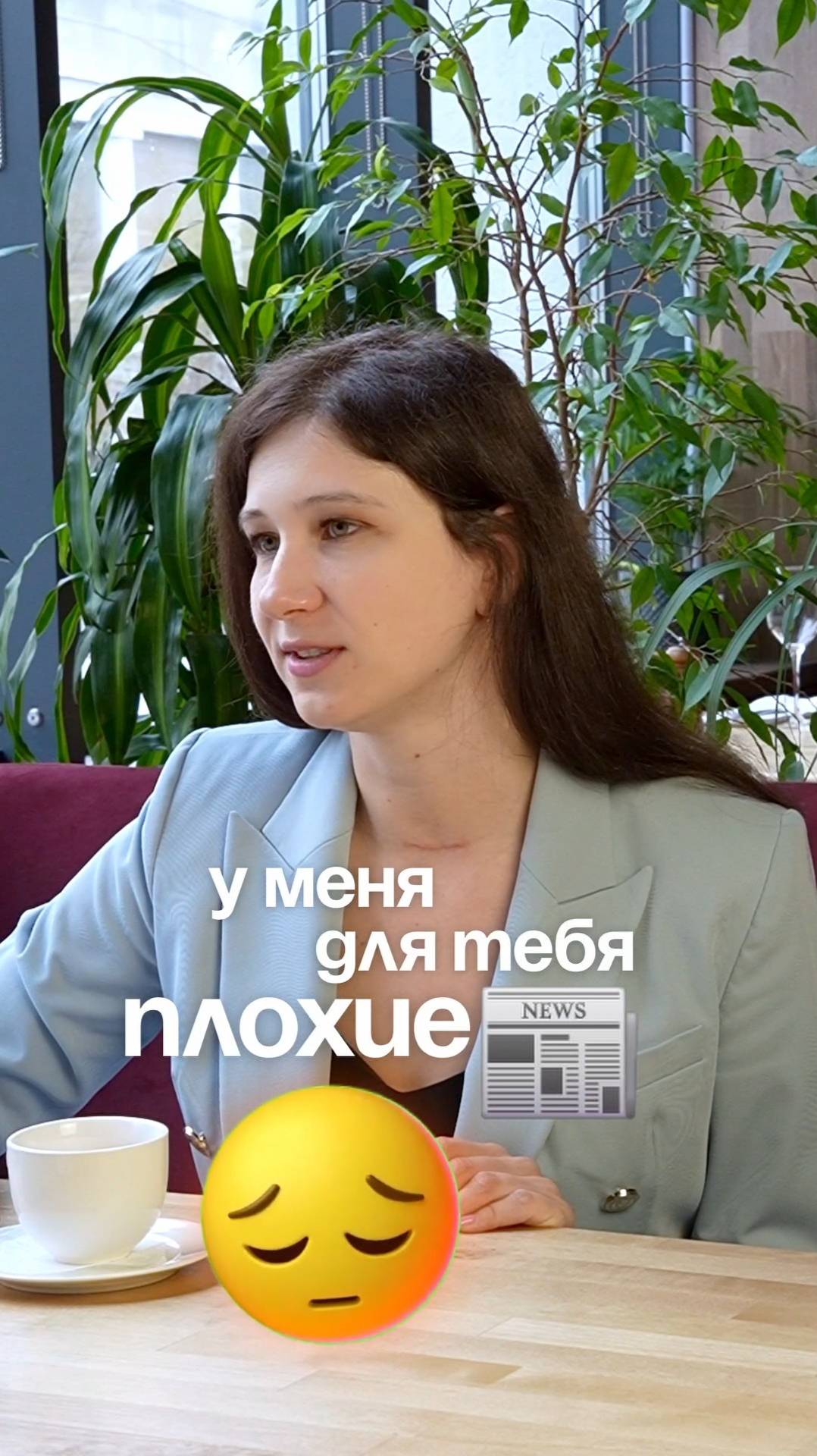 Ошибка бизнеса: продаёшь продукт, а не решение смотреть онлайн