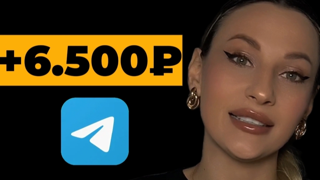 Партнерский маркетинг - удаленная работа смотреть онлайн