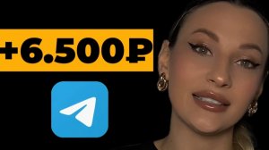 Партнерский маркетинг - удаленная работа