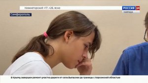 ВЕСТИ КРЫМ: выпуск 18.08.2025 17:30