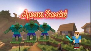 Откуда в нашей деревне взялся этот спавнер В Minecraft