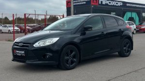 Обзор на Ford Focus III, 2015 ПРОХОР | Просто Хорошие Автомобили!