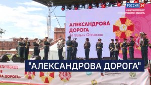 ВЕСТИ 24 Санкт-Петербург от 18.08.2025