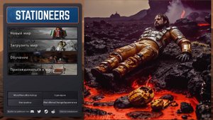 273. Stationeers. Сезон 6. Серия 4_TRAPPIST 1B