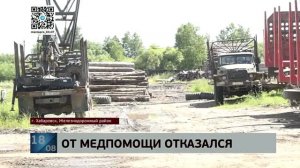 Отложенная смерть: после электротравмы скончался на промбазе рабочий из КНР, отказавшийся от врачей