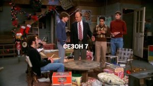 Сериал Шоу 70−х - 7 сезон 2 серия / That '70s Show