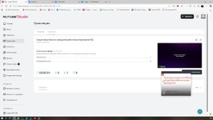 Секция августовского совещания работников образования РД: