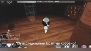 Встретила дайла!🕰️