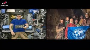 Роскосмос организовал телемост между МКС и глубочайшей в мире пещерой Крубера