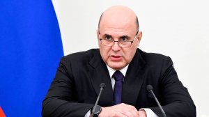 Мишустин: Более сорока новых школ откроют к 1 сентября в России