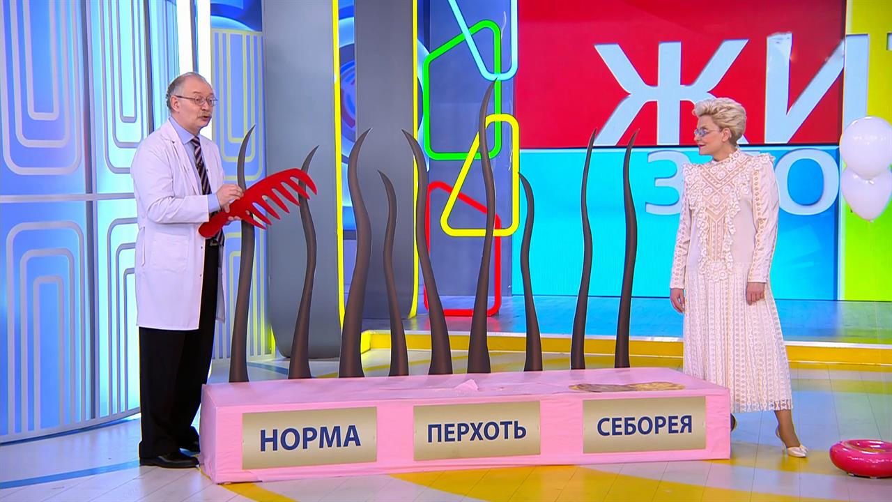 Как сохранить здоровье волос: четыре совета от врача-иммунолога