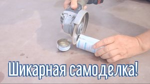 Почему я Раньше до этого не додумался, Как сделать ветряк за 5 минут!