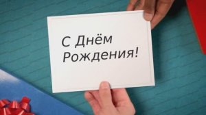 С Днём Рождения, Дочка!  Поздравление дочери от родителей!(14 Подарок).