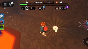 найди кнопку