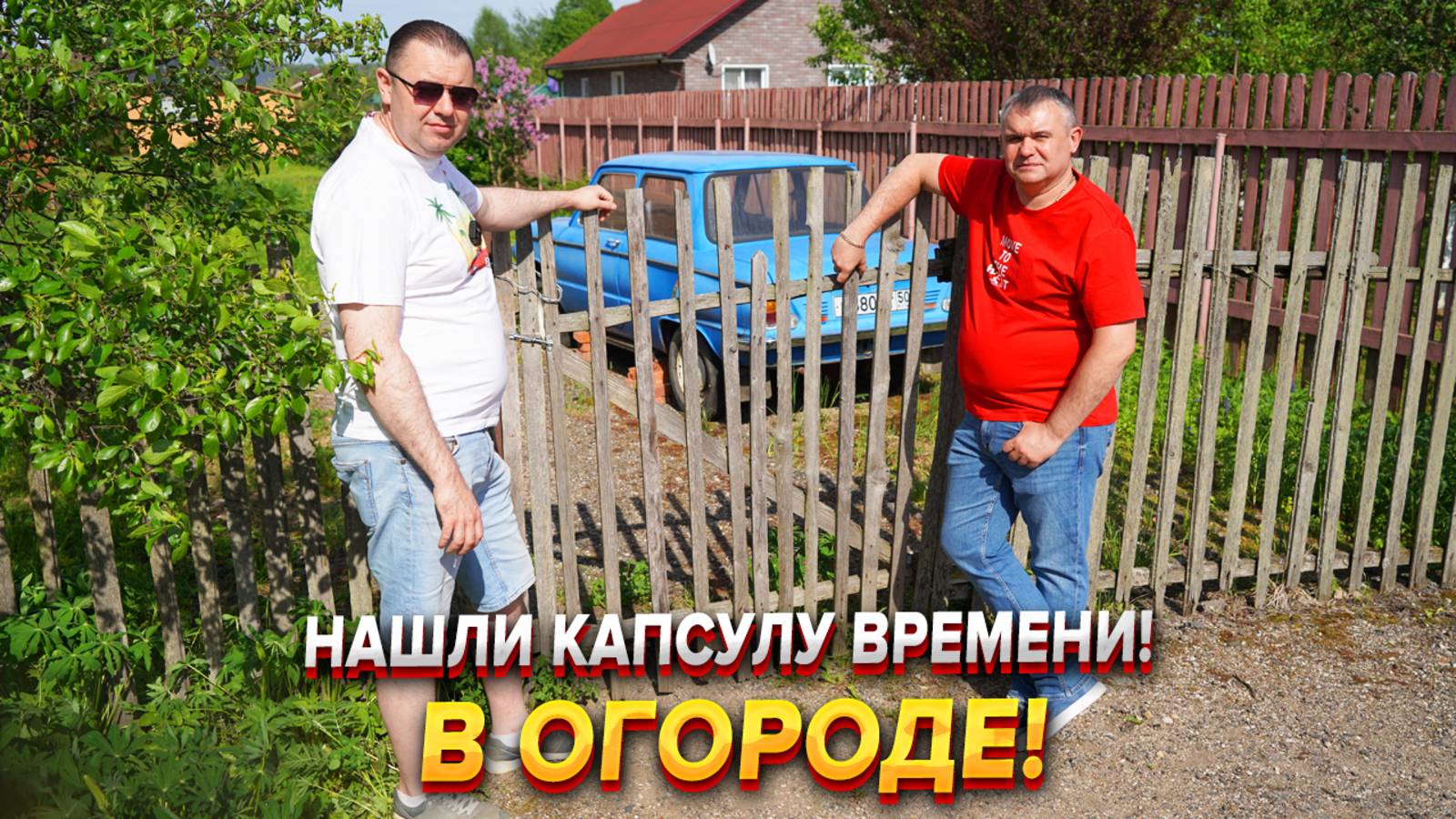 Новый Запорожец, с минимальным пробегом! смотреть онлайн