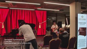 Стив Вай - Геннадий Гимазетдинов