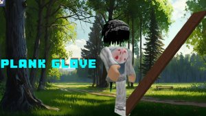 Как получить перчатку plank в slap battles ^_^