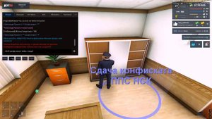 дэп додэп ласт дэп