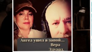 Ангел ушел в запой...