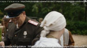 Война и музыка. Нарезка роли актера Игоря Гулаков.