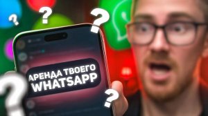 СДАЛ В АРЕНДУ СВОИ АККАУНТЫ в 2025