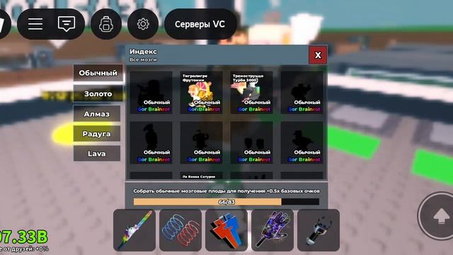 играл в роблокс