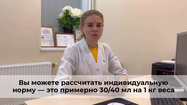 Рекомендации гастроэнтеролога