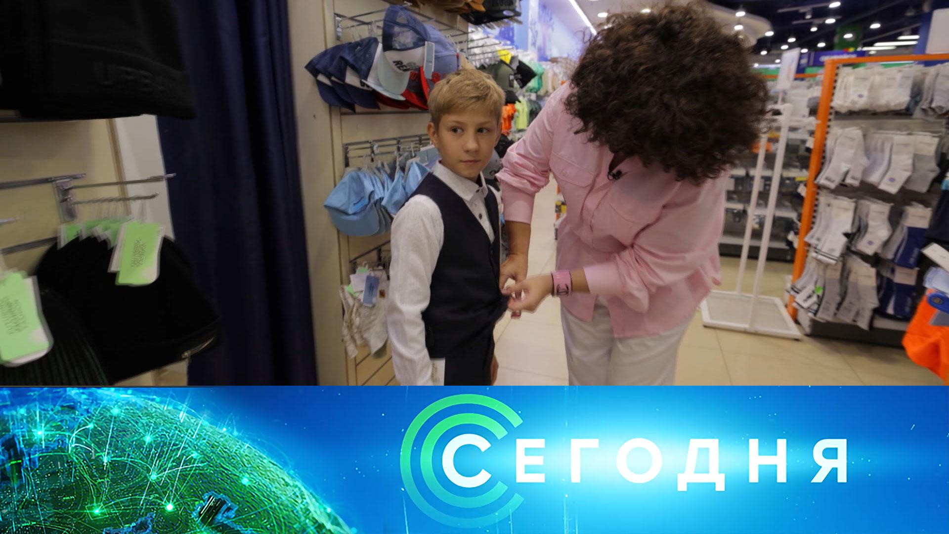 Сегодня: 18 августа 2025 года. 10:00 | Выпуск новостей | Новости НТВ