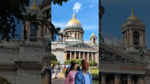 Исаакиевский собор. Мариинский дворец и окрестности.