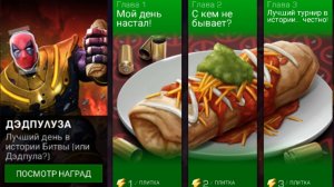 Marvel: Битва Чемпионов - Дэдпулуза. Сюжет. (переиздания)