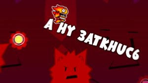 6P9IJIO4KU 1st part by kotyara518