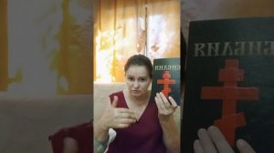 Православие.Как решить вопрос рождаемости в России.