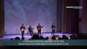Главные новости Иркутской области, 18 августа 2025 года