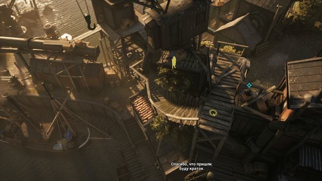 Eriksholm The Stolen Dream ГЛАВА 2 ПОТЕРЯННАЯ ДРУЖБА смотреть онлайн