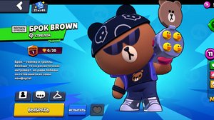 Пуш Брока на 5 к кубков (финал) 3 часть