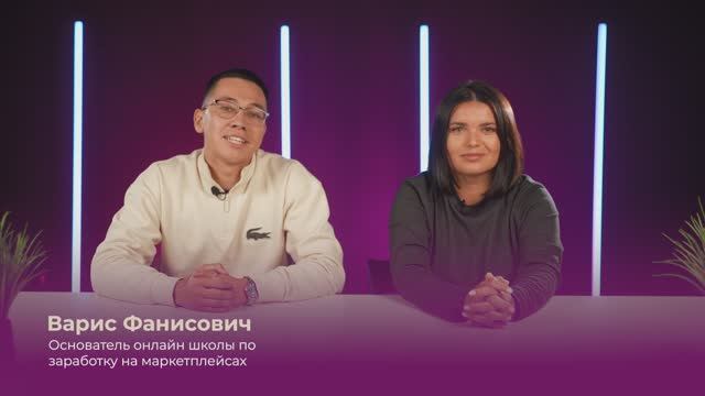 Урок №1