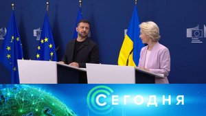 «Сегодня»: 18 августа 2025 года. 08:00 | Выпуск новостей | Новости НТВ