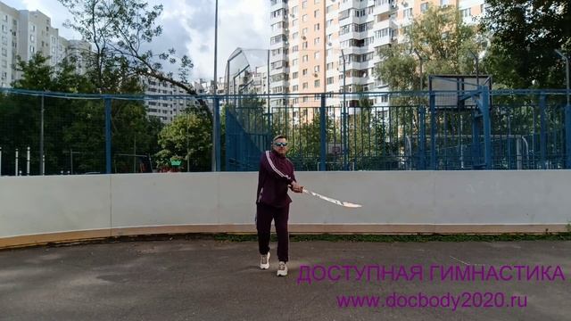 Разминка с тренировочным мечом Дао (5)