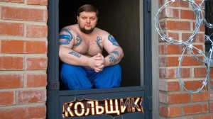 Кольщик Никита