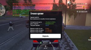 криминальный Арзамас. Гопник на Land Rover захотел отжать Мерседес W140. но будет наказан