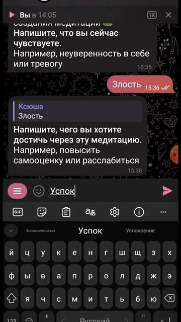 Технологии и #медитация #gigachat смотреть онлайн