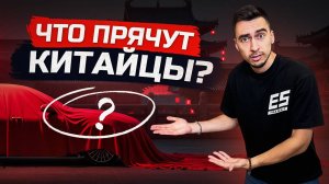 Фольксваген повсюду! На чём ездят в Китае?