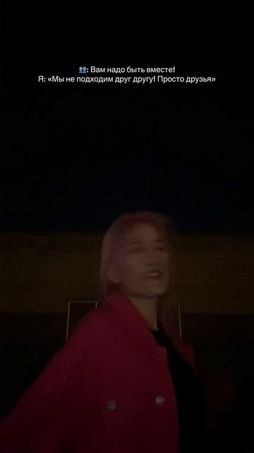 биполярка вошла в чат