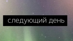Фильм »
«взлёт c00lkidd 1. Первый полёт»