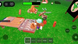 99 ночей в лесу.