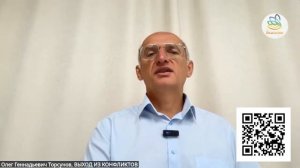 ФОРМУЛА, ЧТОБЫ НЕ РУГАТЬСЯ В СЕМЬЕ